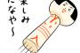 いい年なのに、楽しみな事があると頭の中すべてそれに支配される  比喩じゃなく、子どもみたいにソワソワ！