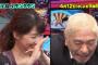 【AKB48】柏木由紀が来週の水曜日のダウンタウンに出演！！！