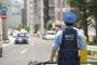 【緊急】やばい…警察沙汰になるかもしれん…