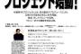 お前らが初めてAKB48を知ったのっていつ？