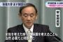 駐韓日本大使が急いで復帰した本当の理由…米国情報に基づいて韓国内の「日本人の保護」、緊迫した状況のようだ！