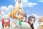 たつき、自らけものフレンズ13話を投稿ｗｗｗｗｗｗ