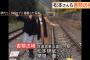 松本伊代が線路に侵入した写真を見たヒロミの反応がシビア…「これはダメだ」「芸能界辞めなさい」
