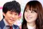 アンジャッシュ・渡部建＆佐々木希、９日結婚発表…１１日にも婚姻届