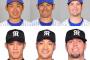 火曜からのDeNAvs阪神３連戦の予想先発