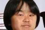 語録合成先輩「まずう↑ち↓」