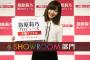 指原莉乃プロデュース声優アイドルオーディションSHOW開催決定【SR】