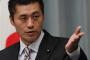 民進党の細野豪志代表代行が代表代行の辞表を提出