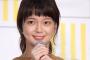 多部未華子、自宅の合鍵を渡している相手を告白！！