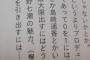 秋元康「僕がプロデュースしたいと感じたのは前田敦子、島崎遥香、西野七瀬、平手友梨奈」