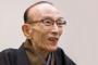 【悲報】桂歌丸さん(80)