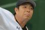 高木勇人先発へ…。宮國は中継ぎ
