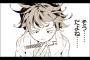 今週の「約束のネバーランド」35話、鬼ごっこ始まるｗｗｗｗｗ（画像あり）
