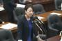 【ゴミの民進党】安倍総理「山尾さんの質問に思わず苦笑していまいましたｗ」⇒ ガソリン山尾「器が小さいんだよ！」総理答弁中に野次（国会動画）