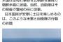 【悲報】トランプ「朝鮮半島に行け」→米空母カール・ビンソン「よっしゃ出撃じゃああああ」→逆方向のインド洋に