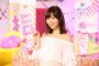 指原莉乃、貯金アップを報告「通帳見てにやけることが増えました」