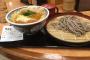 吉野家で830円出せばこんな豪遊できちまうんだ