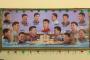 【画像】北朝鮮の床屋は15種類の髪型にしかできないらしいwwwwwwwwwww