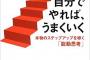 お絵かき教室で子供の手足を洗ったり絵の具配ったりするお手伝いを募集してたので参加→後日K君ママ「なんでうちの子洗ってくれなかったの！？泣いて帰ってきたじゃない！」