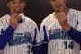 ２１日からハマスタ新名物「ベイメンチ」を発売！
