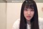 AKB48野村奈央が裏垢メンバーを痛烈批判「アイドルが裏垢持つ意味がわからない」