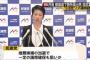 民進党、7月の東京都議会選挙にて公認予定の候補者について、党名を隠して無所属での立候補を認める案が浮上 … 民進党からの離党ドミノが広がっていることを受けた措置