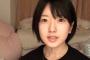 NMB須藤凜々花のすっぴんが可愛すぎる・・・　【showroom】