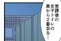 【画像あり】twitterで話題の「女子トイレにまつわる怖い話」がこちら・・・