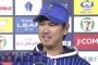 DeNA須田の復活が嬉しい奴ｗｗｗｗｗ