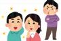 【悲報】ワイ大学生、空気を読まずアニ研に彼女と二人で入部ｗｗｗｗｗｗ