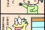 幼女「お願いしますタバコ下さい」