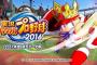 【画像】パワプロ2017のペナント回してたら変なこと起きたｗｗｗｗｗｗ