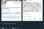 【悲報】一般人「撮り鉄嫌い」撮り鉄「逃げても遅えよバーカ」