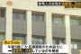 今治市の高齢親子が殺傷された事件、今治署での参考人聴取後自殺した30代女性への聴取は5時間、休憩は計20分