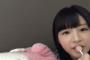 【過激画像】STU48市岡愛弓ちゃんがエッロいと話題にｗｗｗｗｗｗｗｗｗ