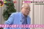 ノムさん、枡田アナの将来を心配 「野球選手と結婚するなら引退後を見ないと」