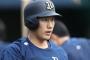 オリックス吉田正尚さん、なぜか滝行をする