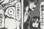 初期から最も画力が上がった漫画家ｗｗｗｗｗｗｗｗｗｗ
