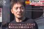 バーベキュー殺人事件、大脇正人さん兄が衝撃告白…（Facebook画像あり）