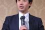 【民進党】初鹿ミョンバク議員「首相が”そもそも”を調べた辞書名と出版年を示せ！」と質問主意書提出