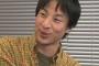 ひろゆき「多い時で年収3億くらいっすね」「賠償金？払うわけないじゃないですか。もう時効だしｗ」