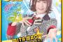 NMB48にSSR級のアイドルキター