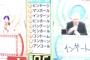 【朗報】ミラクル9、お茶の間を凍りつかせるｗｗｗｗｗｗｗｗｗｗｗｗｗｗ（画像あり）