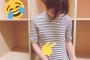 篠崎彩奈、私服で大失態・・・「UNIQLOのサイズのシール、つけたまま出かけてた」