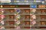 課金と無課金が圧倒的に差が付くソシャゲやりたいんやがどれ？