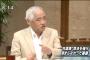 【テロ等準備罪】TBSサンモニ・岸井成格「治安維持法の現代版。当時の一番の目的は共産主義浸透を防ぐこと、今で言えば思想信条の問題」（動画あり）