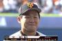 【朗報】巨人田口、菅野を抜きひっそり防御率トップに