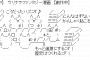 【ケント・ギルバート】韓国には嘘をつくことが恥ずかしいという概念がないのか[5/22] [無断転載禁止]©2ch.net	