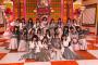 AKBINGO「願いごとの持ち腐れ」小栗・久保センターが素晴らしかった件【画像・動画あり】