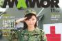 実戦で砲撃や爆撃を受ければ、服は吹き飛ばされる、つまり裸に、女性自衛官が捕虜になれば…！